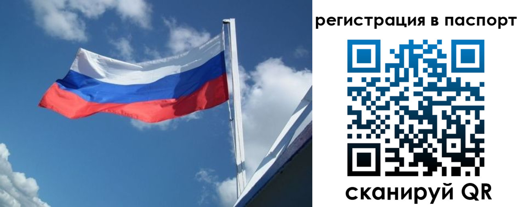 временная регистрация гарантия в Нарьян-Маре