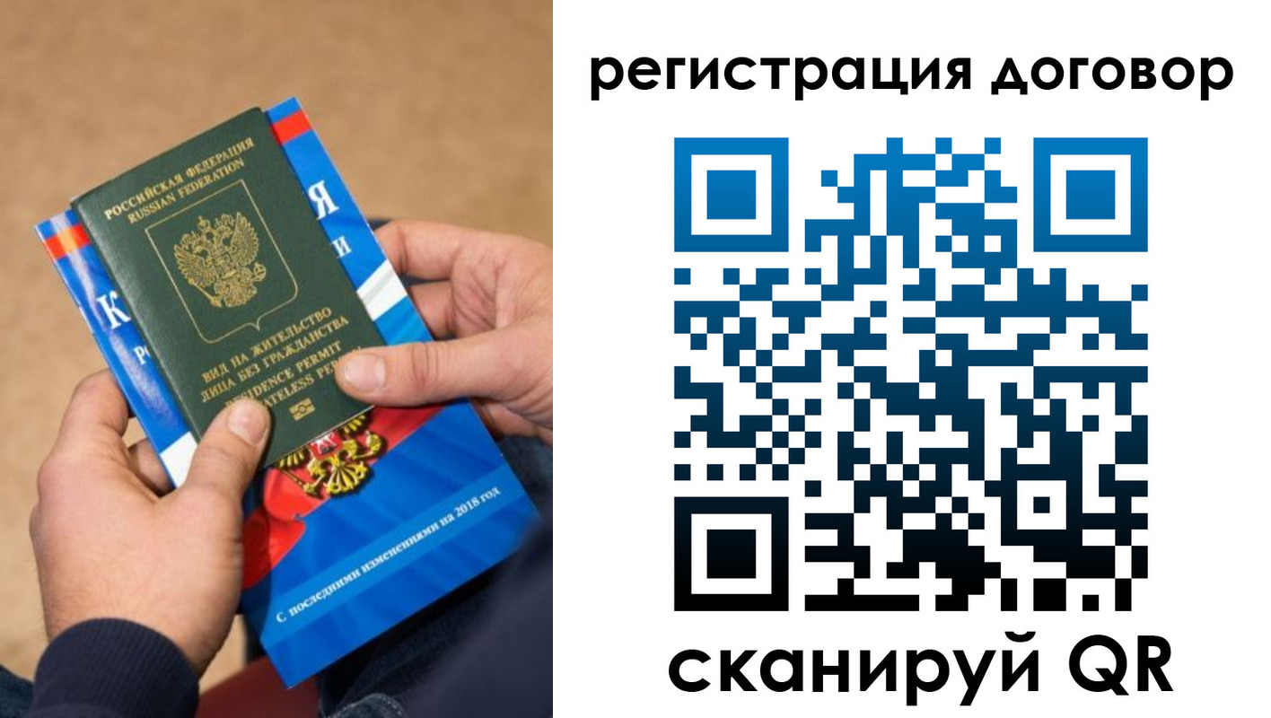 прописка иностранных граждан в Нарьян-Маре